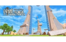 创造与魔法萝卜地位置在哪里 萝卜地位置说明