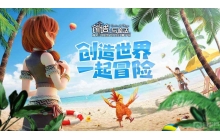 创造与魔法的阴郁菇位置在哪 阴郁菇位置说明