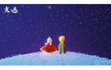 光遇梦想季第三个任务在哪 梦想季第三个任务位置介绍