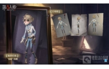 第五人格囚徒新皮肤月博怎么获得 月博获得方法