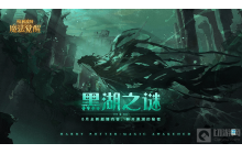 激斗在今夏!《哈利波特魔法觉醒》第11赛季即将开启