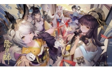 阴阳师山兔大暴走10层怎么过 山兔大暴走10层通关教学