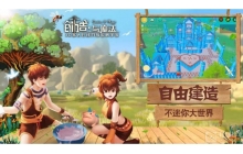 创造与魔法灾厄冥兽饲料怎么做 灾厄冥兽饲料做法