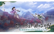 庆余年手游东海渔隐异闻怎么过 东海渔隐异闻通关教学