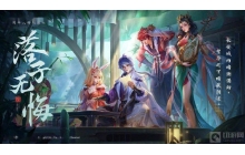 王者荣耀怎么看回放第一视角 看回放第一视角攻略