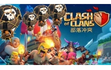 部落冲突coc法术之书怎么使用 coc法术之书使用技巧