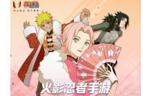 火影忍者手游的逆天改命怎么玩 逆天改命玩法