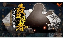 火影忍者手游游戏中锦标赛怎么打 锦标赛打法