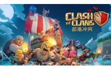 部落冲突游戏中十本无王怎么打 十本无王打法