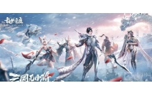 乱世逐鹿游戏中的密藏位置在哪 密藏位置说明