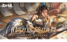 乱世逐鹿的西河城战怎么过 西河城战通关教学