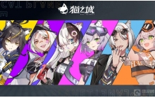 猫之城主线挑战2-2怎么过 主线挑战2-2通关教学