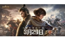 重返帝国游戏中的五级城怎么打 五级城的打法