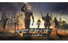 cf手游的月卡怎么返还钻石 月卡返还钻石方法