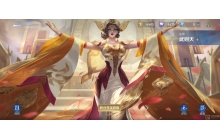 王者荣耀游戏中的武则天怎么玩 武则天的玩法