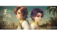 王者荣耀游戏中的钻石有什么用 钻石的具体作用