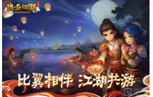 热血江湖游戏中怎么挤线 挤线的具体攻略