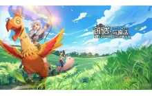 创造与魔法游戏中松露位置在哪 松露位置说明