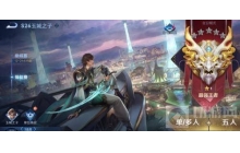 王者荣耀猎魂战神怎么获得 猎魂战神获得技巧