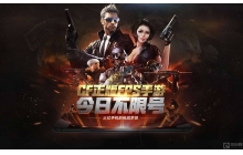 cf手游中的电竞币怎么获得 电竞币的获得方法