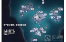 原神渊下宫键纹激活位置在哪 渊下宫键纹激活位置说明