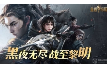 重返帝国的主将技能怎么用 主将技能使用方法