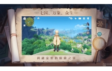 原神璃月港纪念品商店在哪 璃月港纪念品商店位置介绍