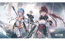 深空之眼游戏中怎么切换角色 切换角色的方法