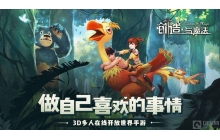 创造与魔法口袋契约怎么获得 口袋契约获得方法