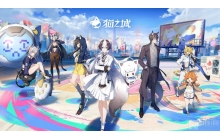 猫之城游戏中的猫球怎么训练 训练猫球的技巧