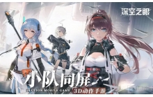 深空之眼游戏中怎么抽卡 抽卡的具体技巧