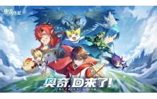 奥奇传说手游希妮安合体挑战在哪 合体挑战位置说明