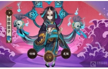 阴阳师座敷童子带什么御魂 座敷童子御魂推荐