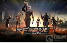 cf手游游戏中涂鸦罐怎么卸下 涂鸦罐卸下技巧