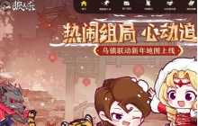 狼人杀时波之乱板子怎么玩 时波之乱板子玩法