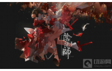 阴阳师怎么锁定只用一个技能 锁定只用一个技能攻略