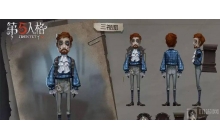 第五人格冒险家怎么挖宝藏 冒险家挖宝藏方法