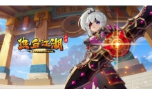 热血江湖游戏中密探风云怎么做 密探风云做法