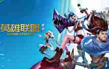 英雄联盟手游10月13日S7赛季皮肤，全新藏品，赛季商城一览