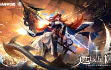 远域星帆《决战！平安京》铃鹿御前全新幻世梦语系列皮肤即将上线