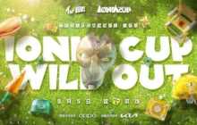 英雄联盟手游艾杯决赛即刻开战：全员集结，即刻撒&ldquo;野&rdquo;