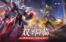 双厨狂喜！9月29日《火柴人觉醒》&times;《赛尔号》梦幻联动