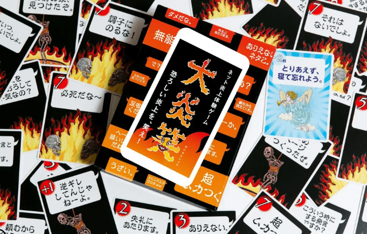 奇葩模拟网爆卡游《大炎笑》爆火 已成日本中小学教材