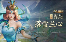 王者荣耀S29战令上线第一天，销量破新高来看看有什么原因