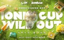 决战莫干山！首届英雄联盟手游艾欧尼亚杯冠军即将诞生