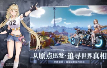 《幻塔》真成了小游戏启动器？一项活动上线又能白嫖赤核了