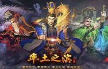 率土之滨攻略 率土之滨攻略平民！平民福音