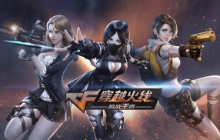 穿越火线：被中国玩家玩坏的生化手雷，真的是太机智了！