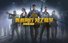 和平精英杀毒硬盘如何获得杀毒硬盘一览，和平精英攻略