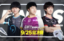 英雄联盟手游艾欧尼亚杯决赛3进1 即将打响！问鼎无畏巅峰